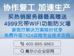 外媒点赞！医疗大数据行业逆势破局，中小企业如何提升竞争力？