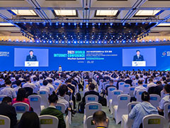 2021年世界互联网大会乌镇峰会在浙江乌镇开幕