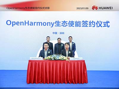 捷宇科技与华为签署OpenHarmony生态使能合作协议