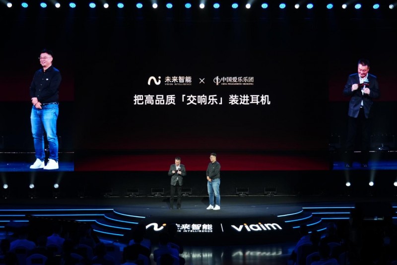 未来智能发布AI耳机新品iFLYBUDS Pro 3与Air 2，解码AI硬件的三重价值跃迁