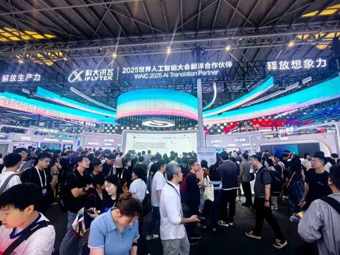 从“语言魔方”到“语音背包”，科大讯飞WAIC秀智能交互全场景实力
