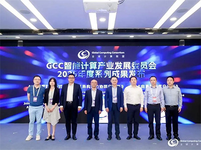 GCC成果丨共建AI时代的数据智能基座，《向量数据库白皮书》震撼发布！