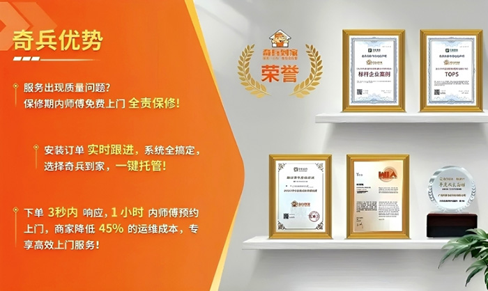 智能门锁下半场：拼完功能拼售后，看奇兵到家如何破智能门锁下半场