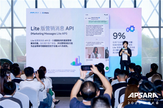 全面聚焦 AI，定义“智能化融合通信”新时代