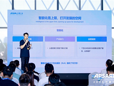 全面聚焦 AI，定义“智能化融合通信”新时代