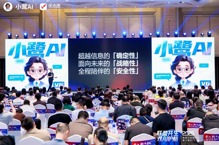 高报人的上海聚会结束了，但真正的行动才刚刚开始