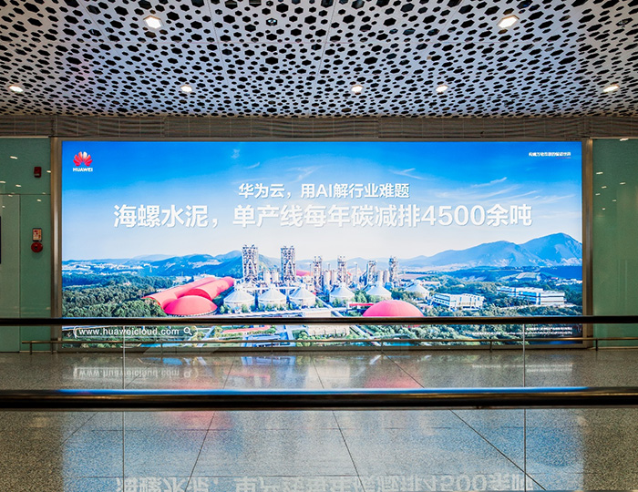 2025新质生产力示范案例发布 华为云CloudMatrix AI Infra荣获人工智能TOP案例