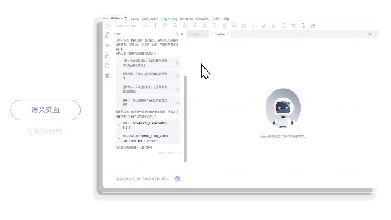 启智涌现 智能机器人通用技术底座开发者大会暨启智技术成果发布会隆重举办