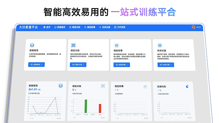 启智涌现 智能机器人通用技术底座开发者大会暨启智技术成果发布会隆重举办