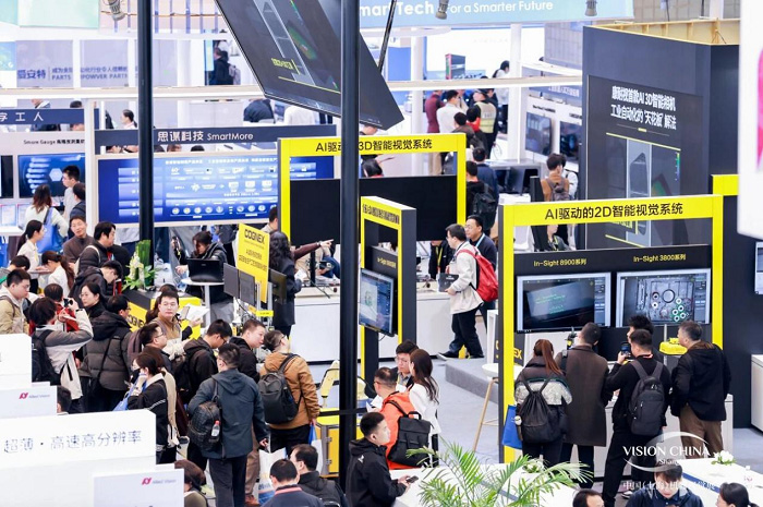 Vision China 2026（上海）机器视觉展圆满落幕