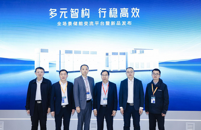 共迎多元价值时代！阳光电源发布行业首个全场景储能变流平台