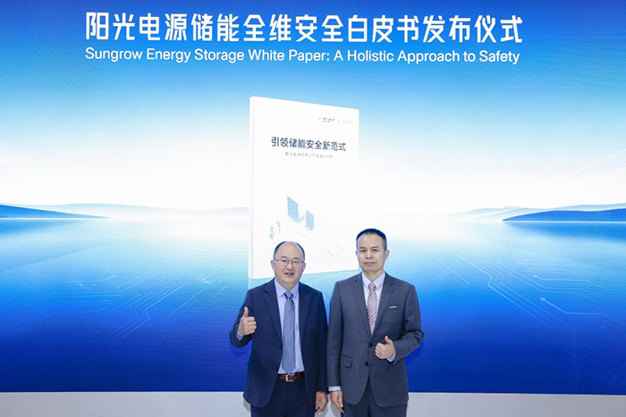 共迎多元价值时代！阳光电源发布行业首个全场景储能变流平台
