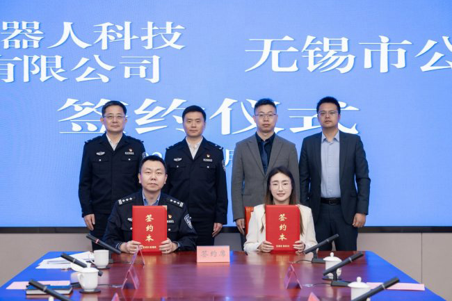 魔法原子成为具身智能领域首个与执法机关深度合作企业