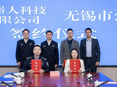 行业首创！魔法原子成为具身智能领域首个与执法机关深度合作企业