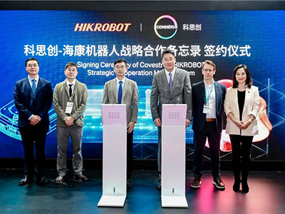 科思创携手海康机器人与凯众股份，推进智能化物流与机器人领域材料创新应用