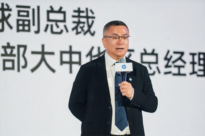 惠普公司全球副总裁、打印机与耗材产品事业部大中华区总经理金卫东