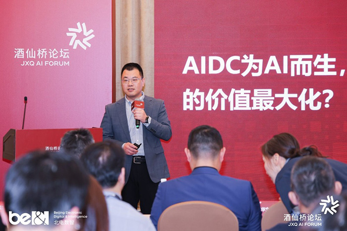 北电数智发布前进&宝塔2.0，以系统工程能力赋能国芯迈向“好用常用”