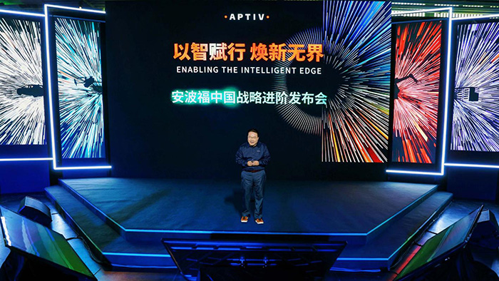 安波福：中国已从制造基地跃升为创新策源地