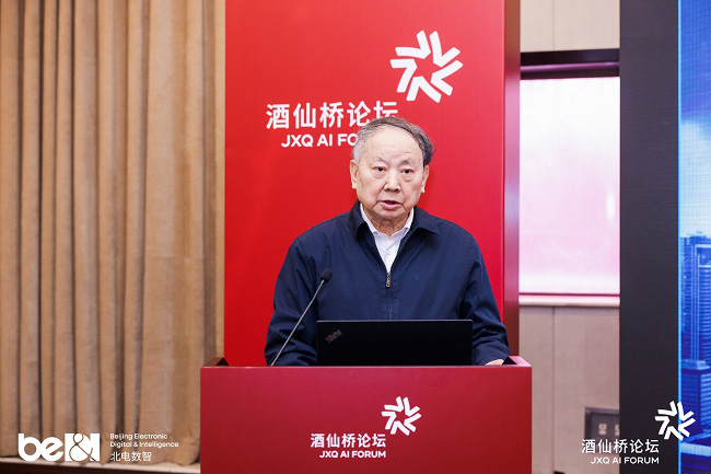 北电数智“可信×智能”打造AI原生数据基础设施