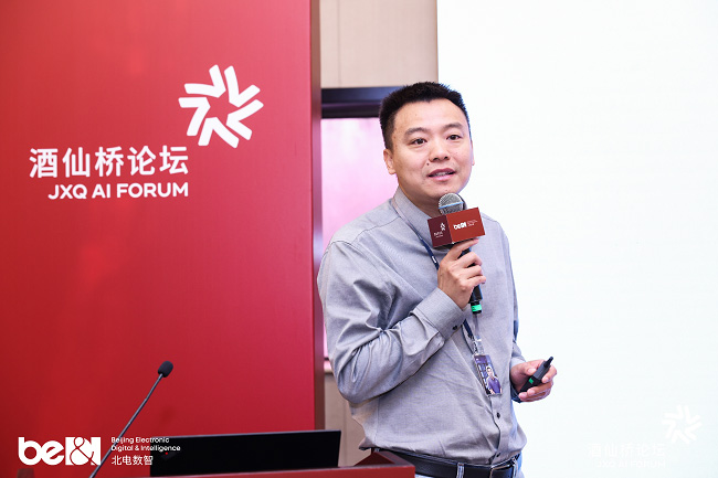 北电数智“可信×智能”打造AI原生数据基础设施