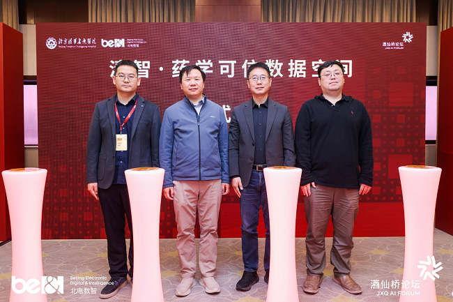 北电数智“可信×智能”打造AI原生数据基础设施