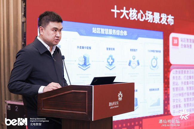 北电数智“可信×智能”打造AI原生数据基础设施