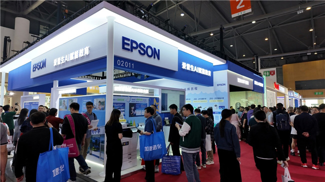 以AI创新点亮智慧课堂 爱普生携打印机与投影机方案亮相成都普教展