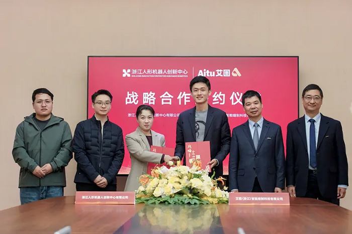 浙江人形携手杰克科技剑指百万台，领跑服装智造