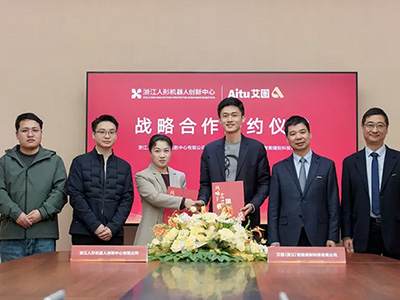 攻坚柔性智造！浙江人形与杰克科技达成战略合作，人形机器人批量落地服装产线