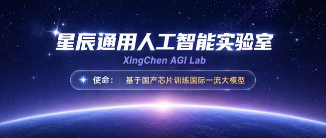 月下载破万，这三款模型告诉你：全国产生态，也能训出一流大模型
