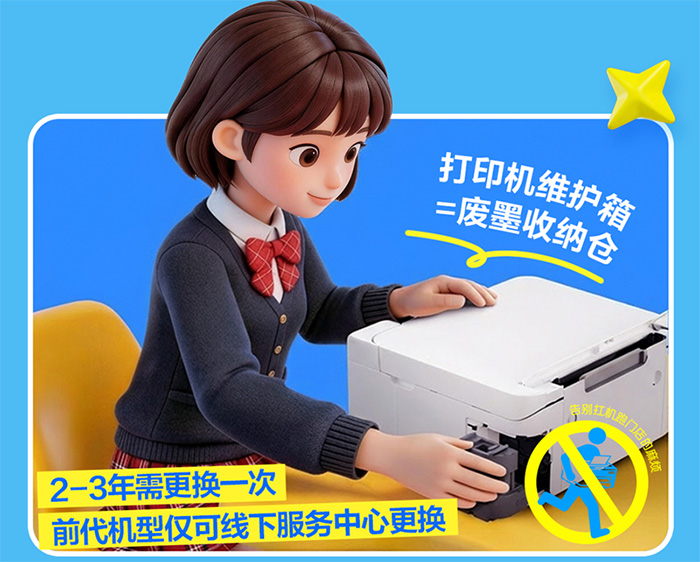 爱普生第六代墨仓式®️L435X系列上市