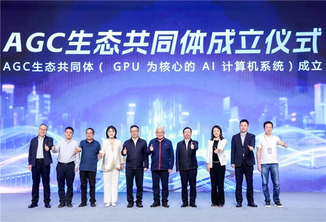 智算新纪，引航未来  国产AI智算生态创新突破(北京)交流会圆满举办