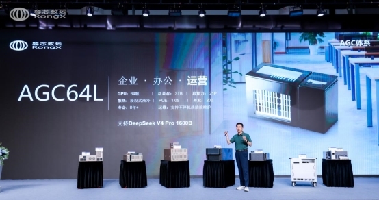 智算新纪，引航未来  国产AI智算生态创新突破(北京)交流会圆满举办