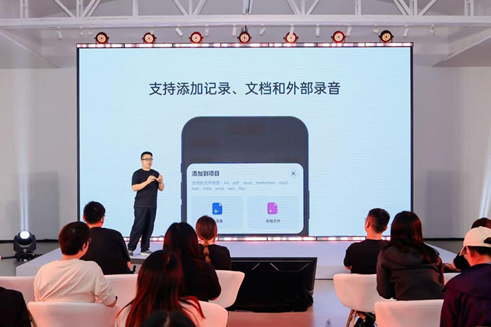 未来智能发布viaim讯飞智能体耳机：迈出“AI Agent”战略第一步