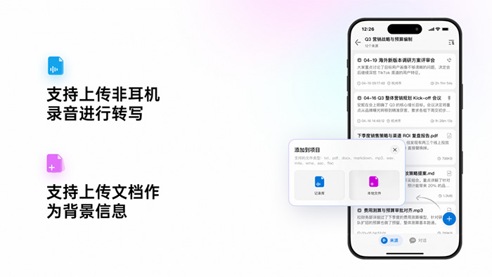 未来智能发布viaim讯飞智能体耳机：迈出“AI Agent”战略第一步