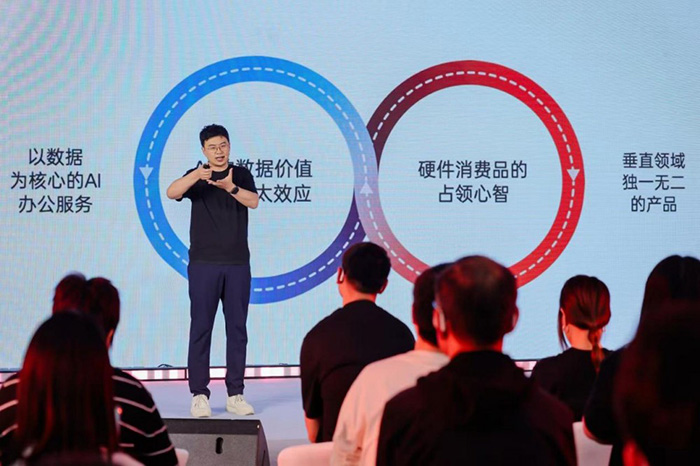 未来智能发布viaim讯飞智能体耳机：迈出“AI Agent”战略第一步