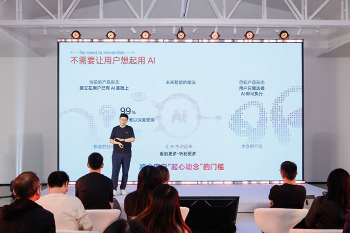 未来智能发布viaim讯飞智能体耳机：迈出“AI Agent”战略第一步