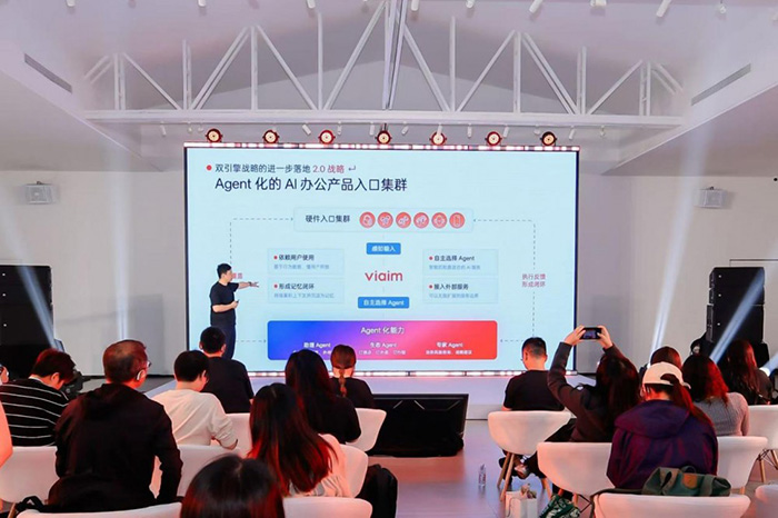 未来智能发布viaim讯飞智能体耳机：迈出“AI Agent”战略第一步