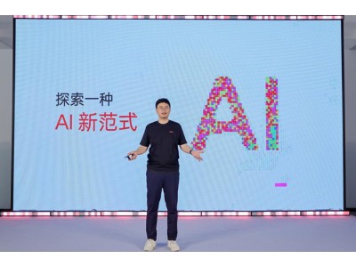 未来智能发布viaim讯飞智能体耳机：迈出“AI Agent”战略第一步