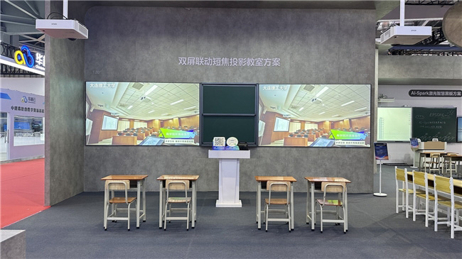 爱普生携五大方案亮相第64届高博会 爱普生携五大方案亮相第64届高博会