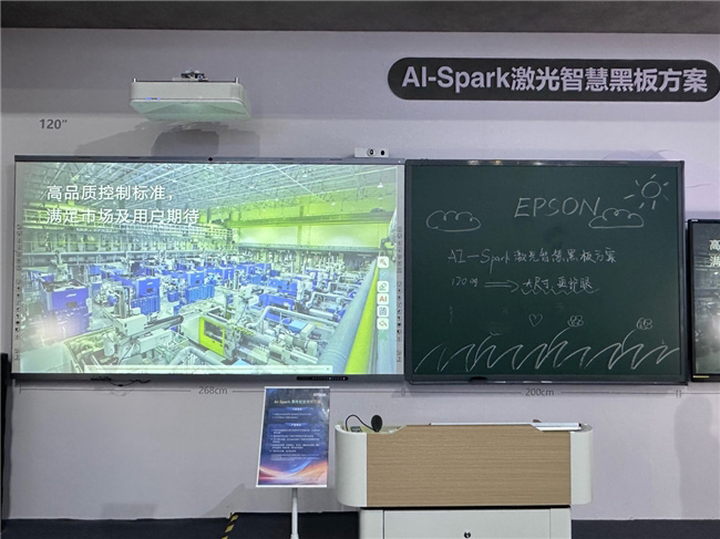 爱普生携五大方案亮相第64届高博会 爱普生携五大方案亮相第64届高博会