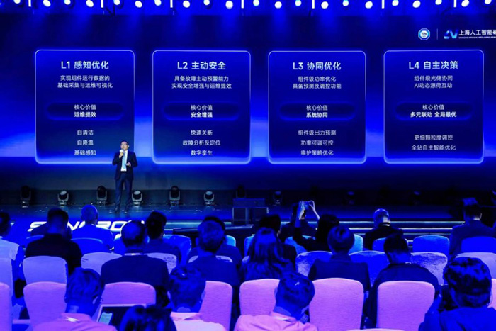 首个智能组件分级标准发布：阳光新能源拿下行业首张高效智能组件证书