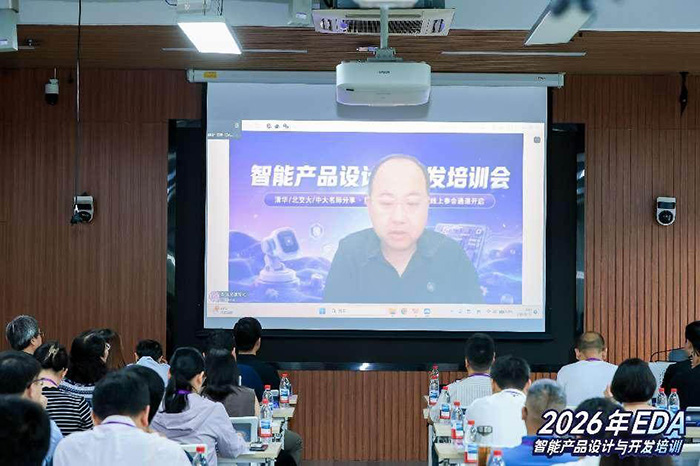 高校电子信息教学转向真实工程，EDA进课堂成新切口