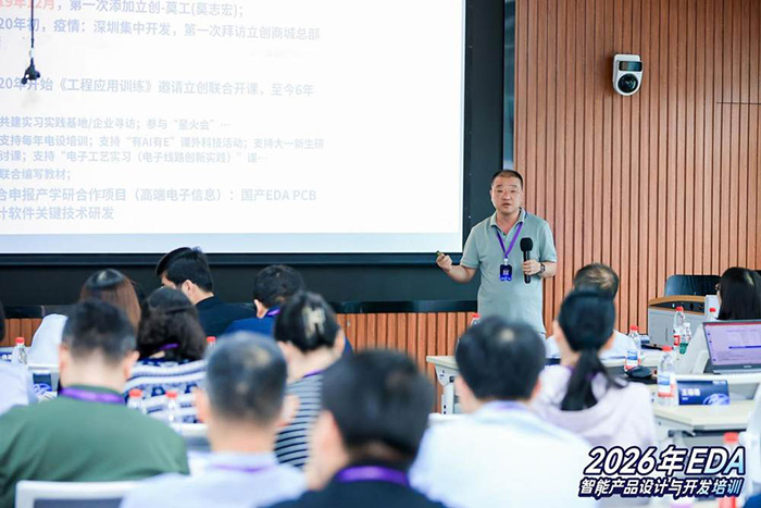 高校电子信息教学转向真实工程，EDA进课堂成新切口