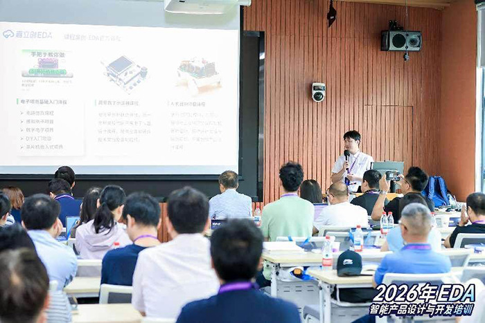 高校电子信息教学转向真实工程，EDA进课堂成新切口