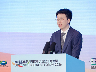 面壁智能曾国洋出席APEC中小企业工商论坛，以「多快好省」加速大模型普惠创新
