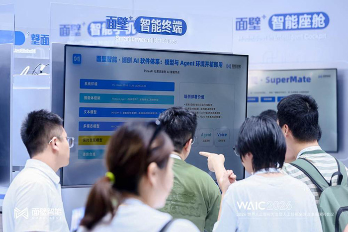 端侧智能进入真实世界,从面壁智能开始 端侧智能进入真实世界,从面壁智能开始