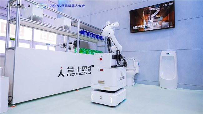 合十思维的“反向突围”:告别算力内卷,Nexus AI走出具身智能落地新路径 合十思维的“反向突围”:告别算力内卷,Nexus AI走出具身智能落地新路径