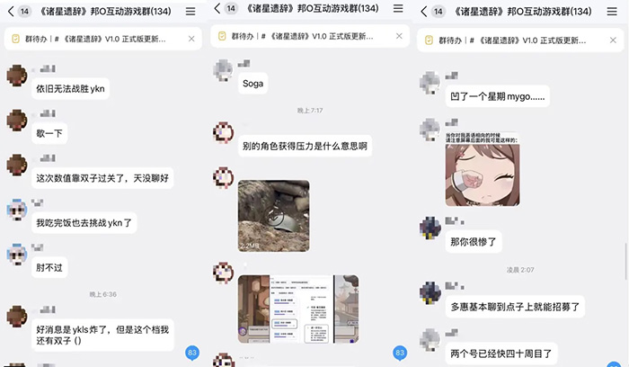 聚焦四川邦O 4.0，Yumeloop为AVG互动加上名为“记忆”的前缀