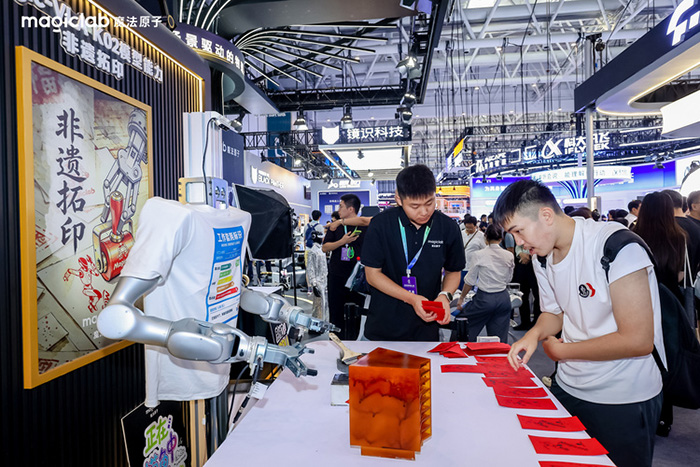 魔法原子物理 AI 一脑驱动多形落地，解锁工、商双域实景应用